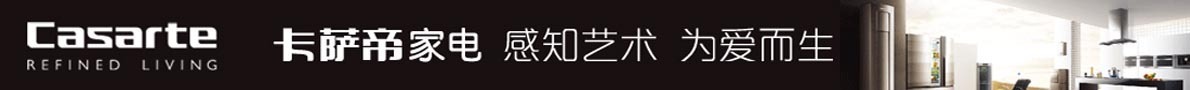 2024年天津家博会